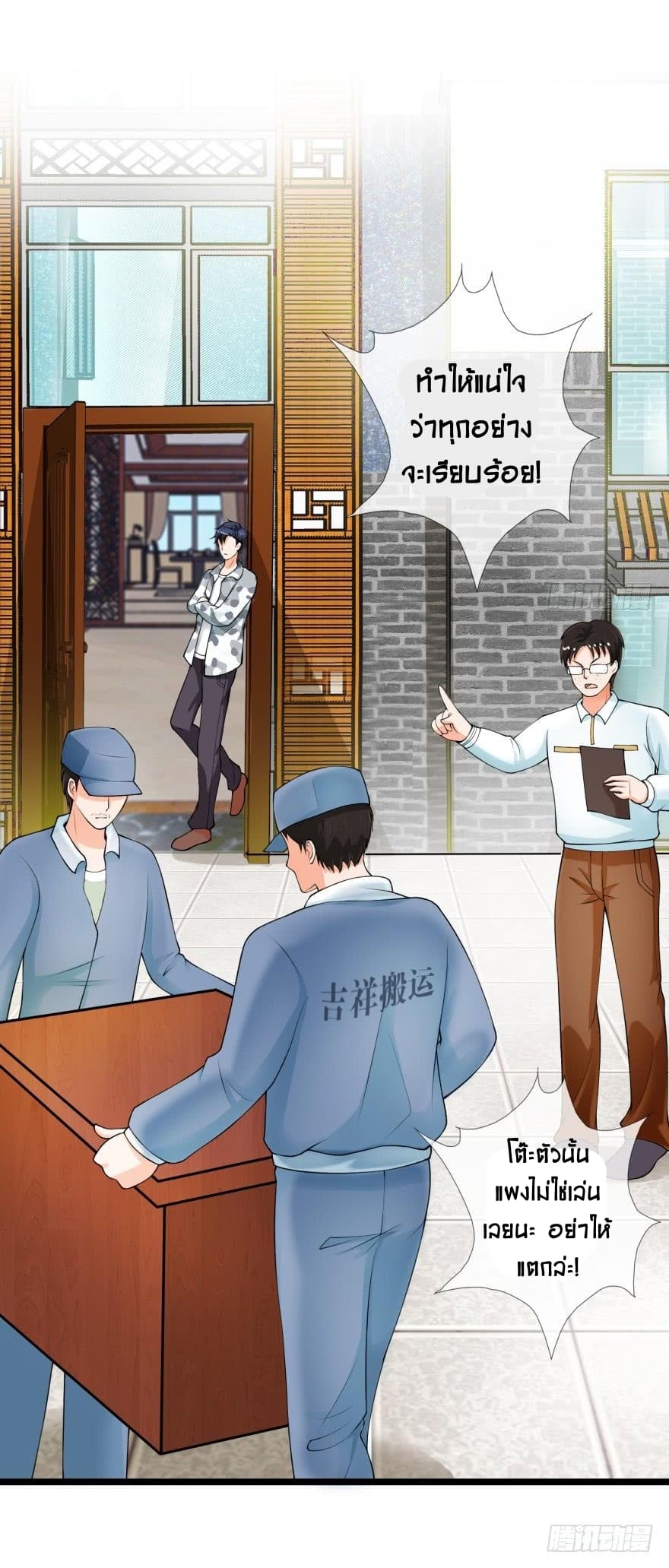 ImmortalNannyDad_E0_B9_80_E0_B8_97_E0_B8_9E_E0_B9_80_E0_B8_81_E0_B8_B4_E0_B8_94_E0_B9_83_E0_B8_AB_E0_B8_A1_E0_B9_88_E0_B8_8 (15).jpg
